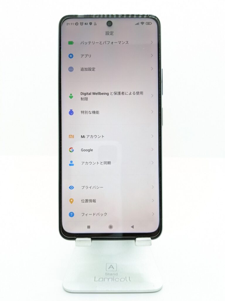 Xiaomi POCO X3 GT 5G 8GB/256GB 付属品未使用 - tacaydinlatma.com
